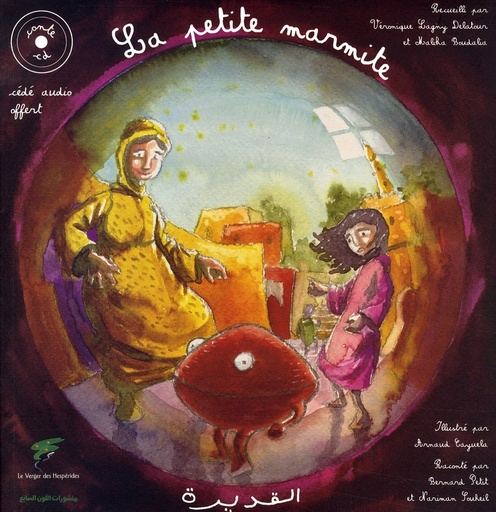 Couverture du livre La petite marmite - Livre + CD de Arnaud Cayuela