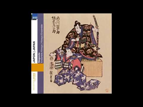 [0794881629923] CD Nagauta Kabuki Theater Music