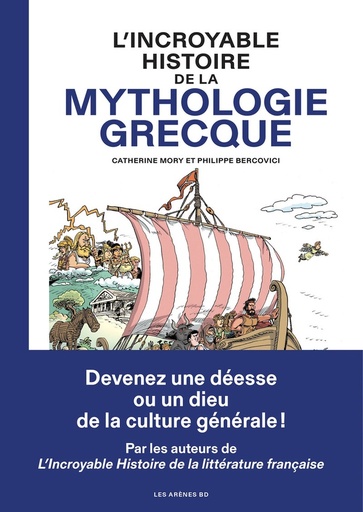 Couverture du livre L'incroyable histoire de la mythologie grecque de Philippe Bercovici