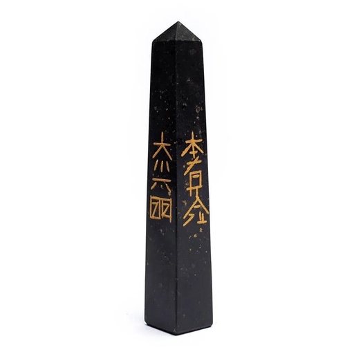 [8718657465609] Obélisque reiki en Tourmaline noire | 7.5-10cm