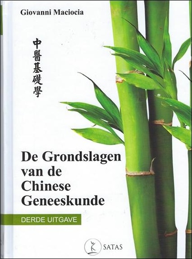 [9782872931682] De Grondslagen van de Chinese Geneeskunde 3de uitgave met studiegids