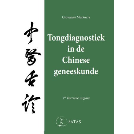 Tongdiagnostiek in de Chinese geneeskunde 3de uitgave
