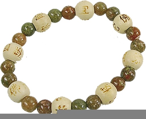 [0689076001687] Bracelet Jaspe Perles rondes 8 mm et Perles bois 1 cm