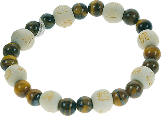 [0689076517225] Bracelet Oeil de tigre Perles rondes 8 mm et Perles bois 1 cm