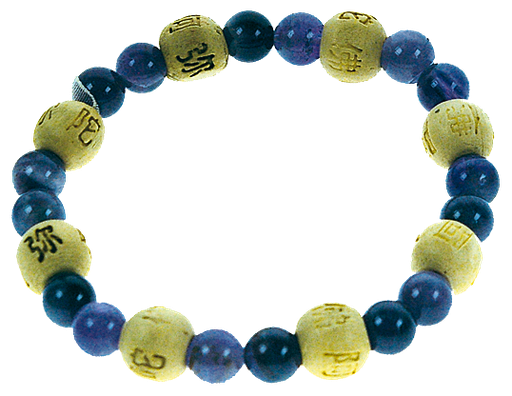[0689076578639] Bracelet Sodalite Perles rondes 8 mm et Perles bois 1 cm