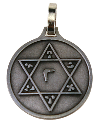 [3602200170858] Médaille Sceau de Salomon - argentée