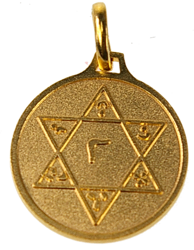 [3602200170889] Médaille Sceau de Salomon - dorée