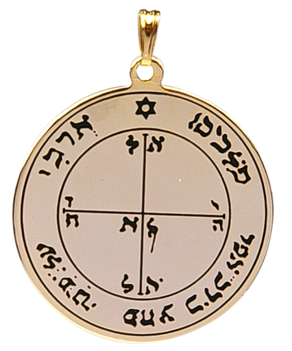 [3660341052686] Pentacle Mars